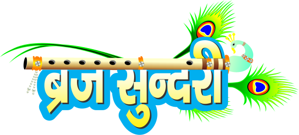 Brij Sundari Payal Logo